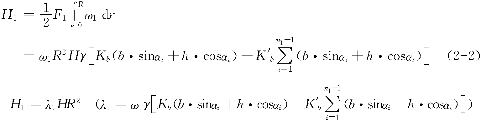 2.2.1 內(nèi)鉆桿動力系統(tǒng)能量平衡分析